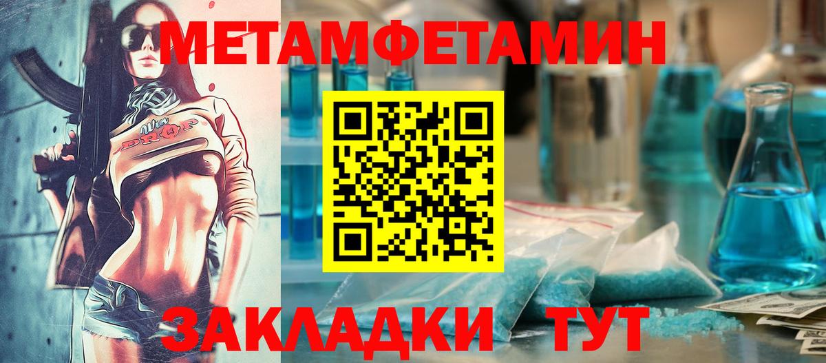 Amphetamine Розовый  АМФ  Углич  Вход с VPN 