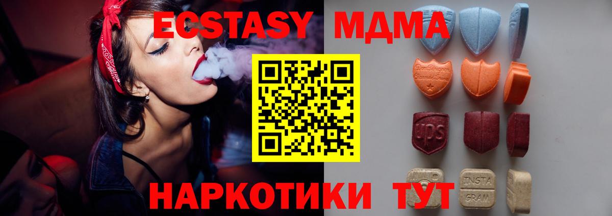ЭКСТАЗИ louis Vuitton  купить закладку  Вход с VPN  ЭКСТАЗИ  Углич  Ecstasy Дубай 