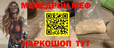 прущий лед Севастополь