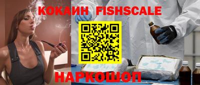 таблы Северобайкальск