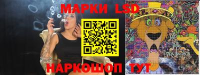прущий лед Севастополь