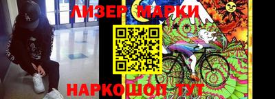 прущий лед Севастополь