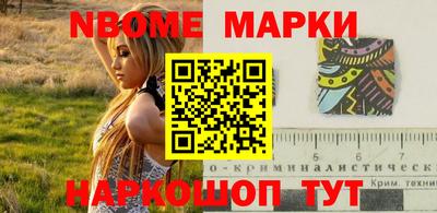 таблы Северобайкальск
