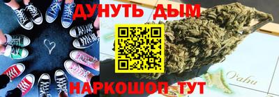 таблы Северобайкальск