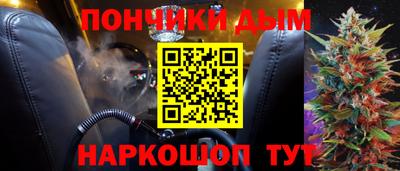 прущий лед Севастополь