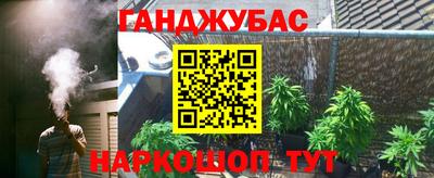 прущий лед Севастополь