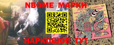 таблы Северобайкальск