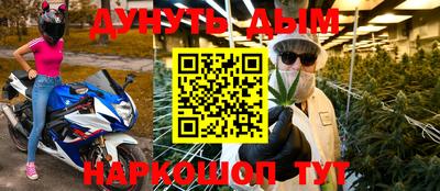 таблы Северобайкальск