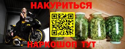 таблы Северобайкальск