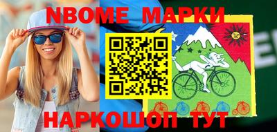 таблы Северобайкальск