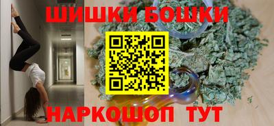 прущий лед Севастополь
