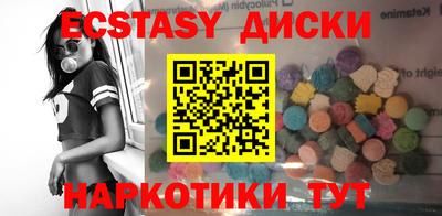 таблы Северобайкальск