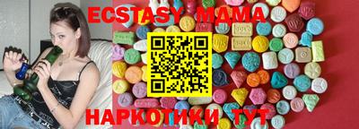 таблы Северобайкальск