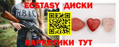 таблы Северобайкальск