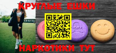 прущий лед Севастополь