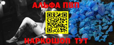 прущий лед Севастополь