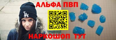 прущий лед Севастополь