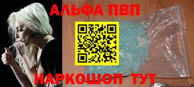 прущий лед Севастополь