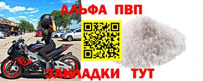 прущий лед Севастополь