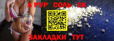 таблы Северобайкальск