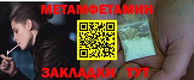 прущий лед Севастополь