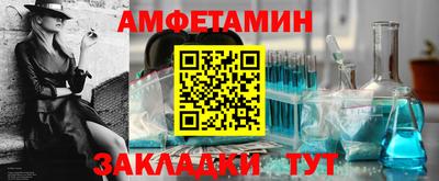 таблы Северобайкальск
