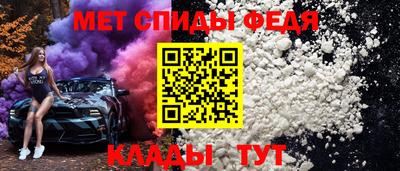 таблы Северобайкальск