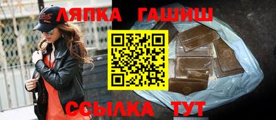 прущий лед Севастополь