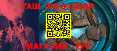 таблы Северобайкальск