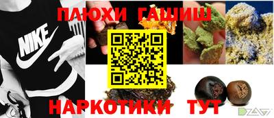 прущий лед Севастополь