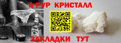 прущая мука Свободный