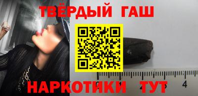 таблы Северобайкальск