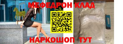 таблы Северобайкальск
