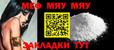 таблы Северобайкальск