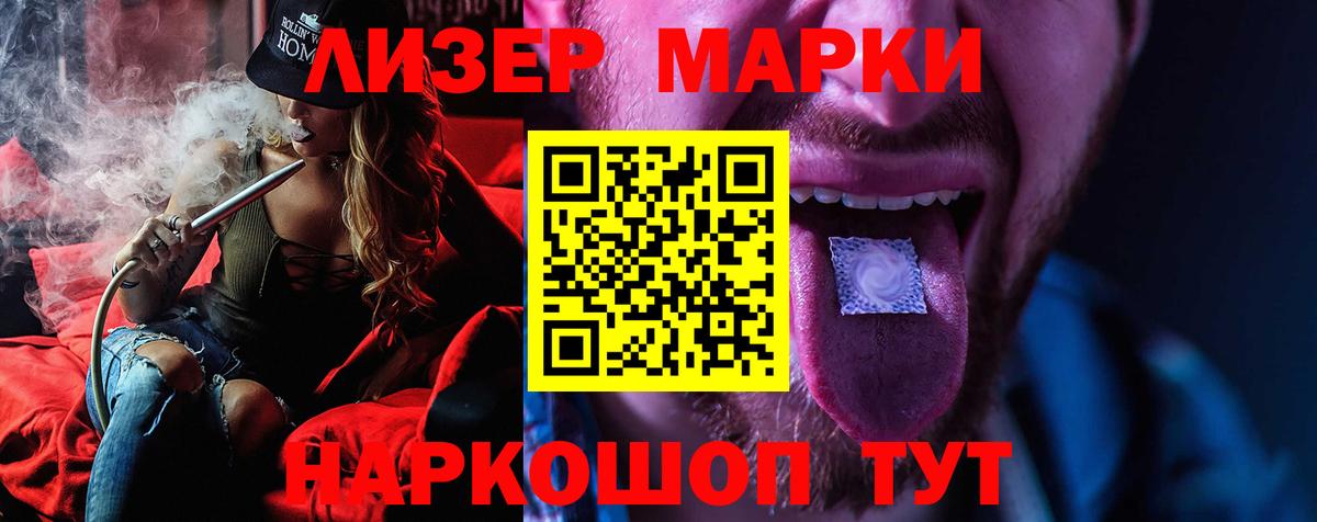 Лсд 25 экстази кислота  Вход с VPN  Углич  LSD-25 экстази ecstasy 