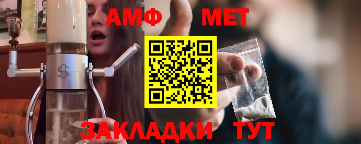 Метамфетамин кристалл Углич