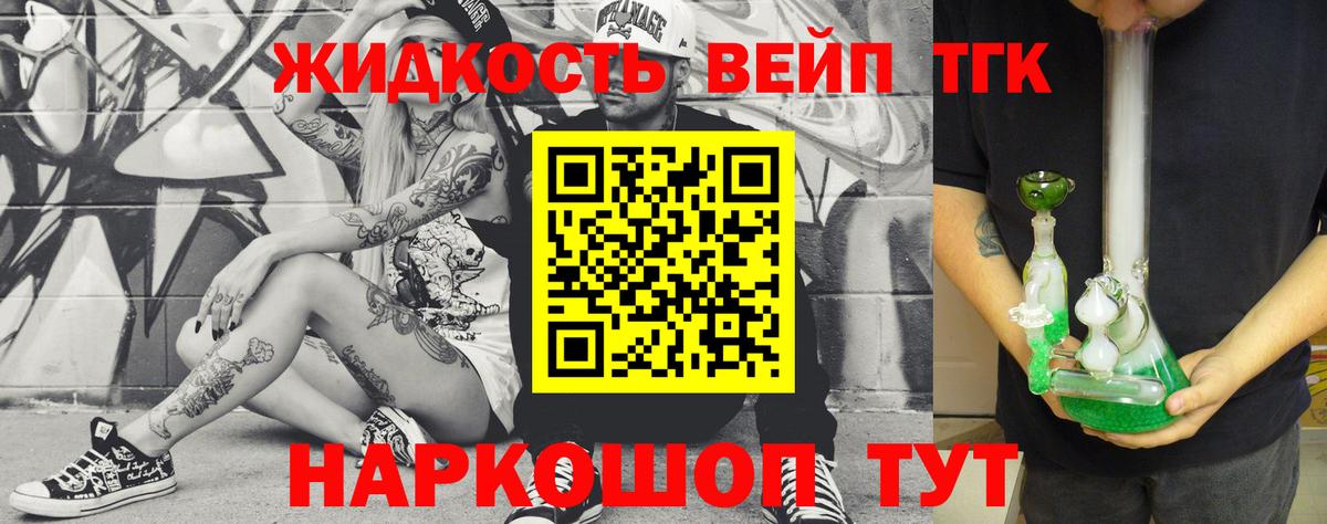 Углич  ТГК концентрат  купить наркоту  Дистиллят ТГК Wax  Вход с VPN 