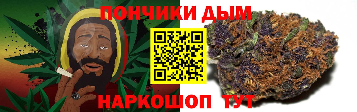 Каннабис THC 21%  Каннабис LSD WEED  Бошки марихуана AK-47  Углич  Вход с VPN  Каннабис гибрид 